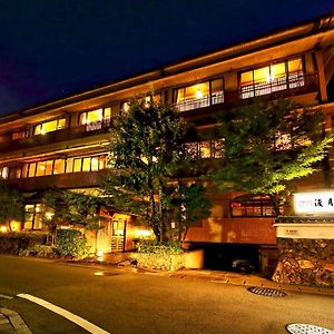 Kyoto Arashiyama Onsen Ryokan Togetsutei